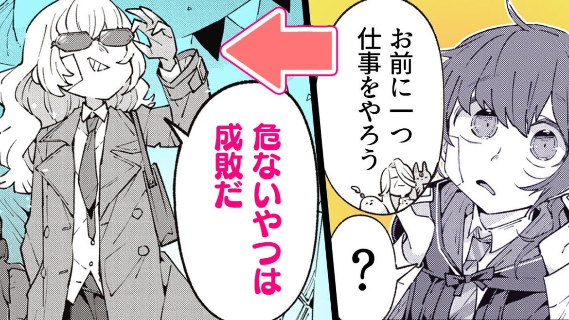 【異世界漫画】TVアニメ化決定!! 七賢人からの密命で祭りに潜入!?【ある魔女が死ぬまで　8話】│デンゲキコミックch