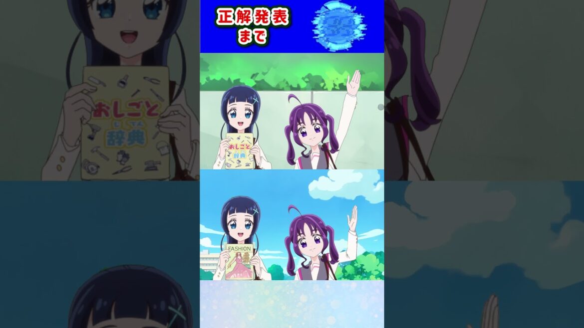 【キミとアイドルプリキュア♪】間違い探し！「パート36」上と下で間違いを見つけてね！【はんちゃんラボTV】 #キミとアイドルプリキュア#プリキュア#キミプリ