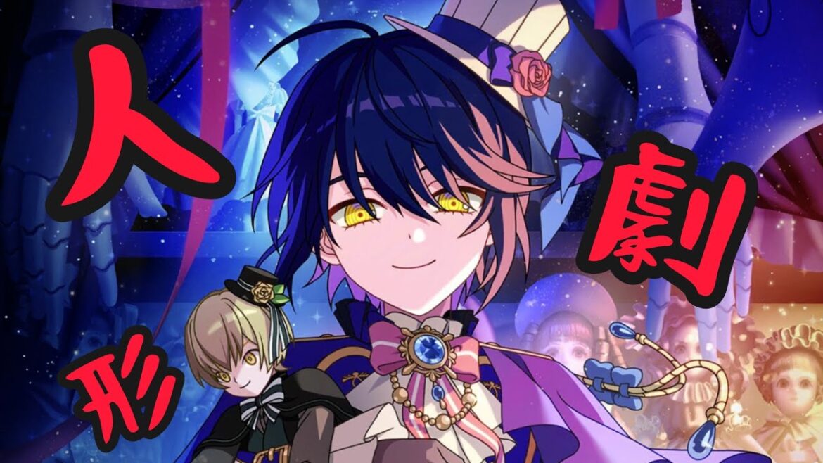 【#まほやく考察】まほやくは人形劇?…アクト感想&エイプリルフールイベントの考察・中編 【#まほやく考察】まほやくは人形劇?…アクト感想&エイプリルフールイベントの考察・中編