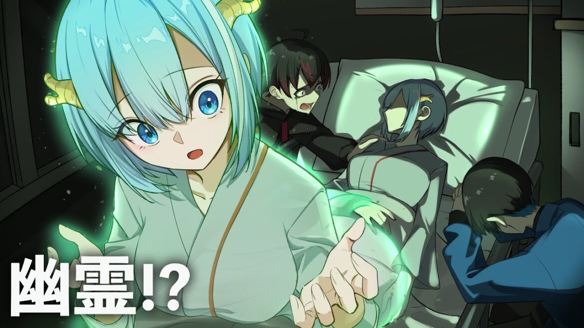 死んで幽霊になるとどうなるのか?【アニメ】【漫画】 死んで幽霊になるとどうなるのか?【アニメ】【漫画】