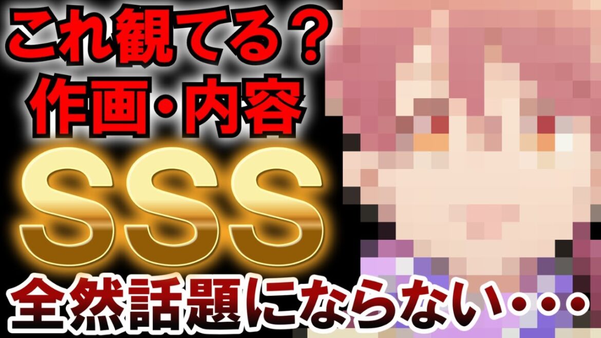 【0話切りNG】今期めちゃくちゃ面白いのに全然話題にならないアニメ…観ないと勿体なダークホース作品!【2025春アニメ】【アポカリプスホテル】【紹介】【感想】【ゆっくり解説】【アニメ】【おすすめ】 【0話切りNG】今期めちゃくちゃ面白いのに全然話題にならないアニメ...観ないと勿体なダークホース作品!【2025春アニメ】【アポカリプスホテル】【紹介】【感想】【ゆっくり解説】【アニメ】【おすすめ】