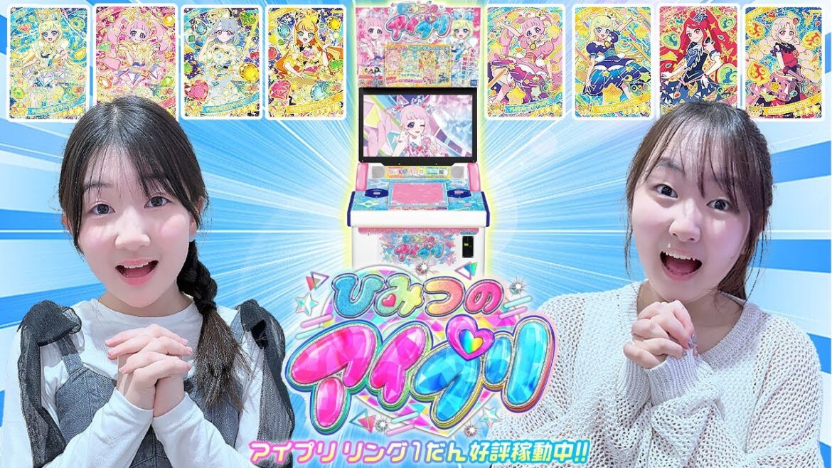😲超~可愛い新アイプリ2人も追加⁉️自分の推しアイドルのために『ひみつのアイプリ リング1だん』ゲーム姉妹ガチ対決しよう! – はねまりチャンネル 😲超~可愛い新アイプリ2人も追加⁉️自分の推しアイドルのために『ひみつのアイプリ リング1だん』ゲーム姉妹ガチ対決しよう! - はねまりチャンネル
