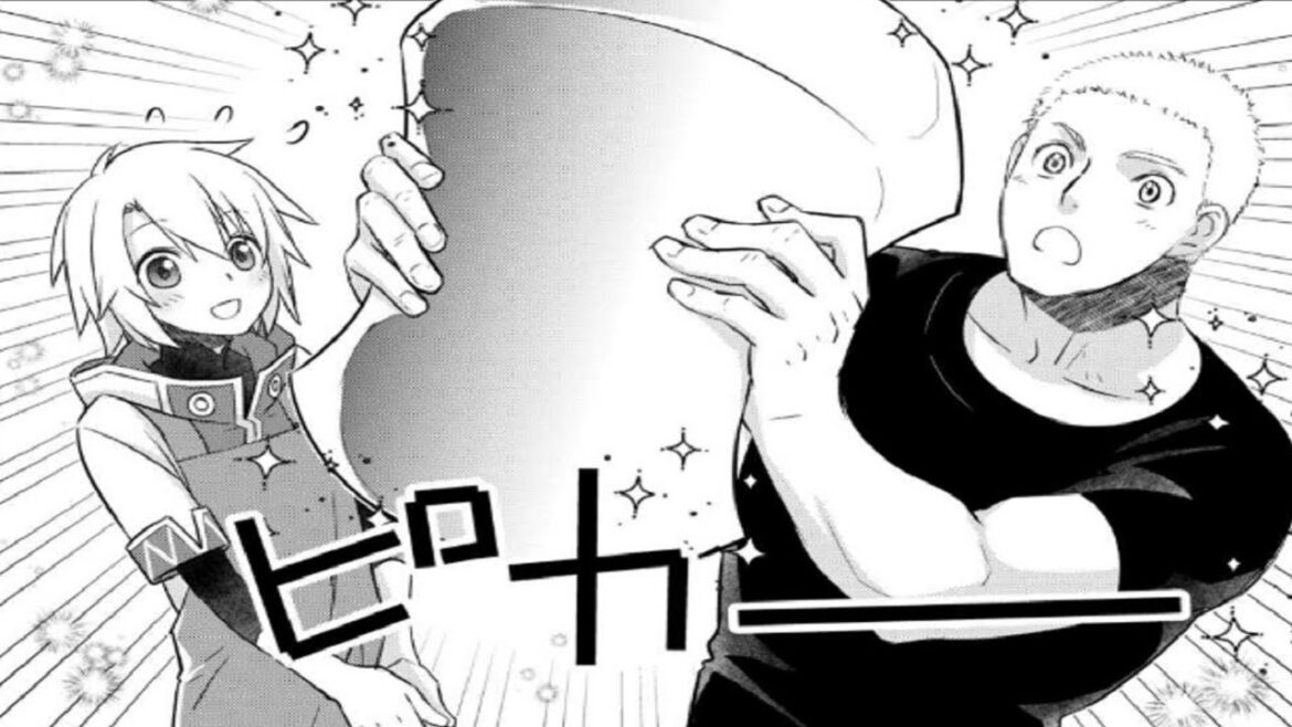 【異世界漫画】 勘違いの工房主(アトリエマイスター) 1~72【マンガ動画】 【異世界漫画】 勘違いの工房主(アトリエマイスター) 1~72【マンガ動画】