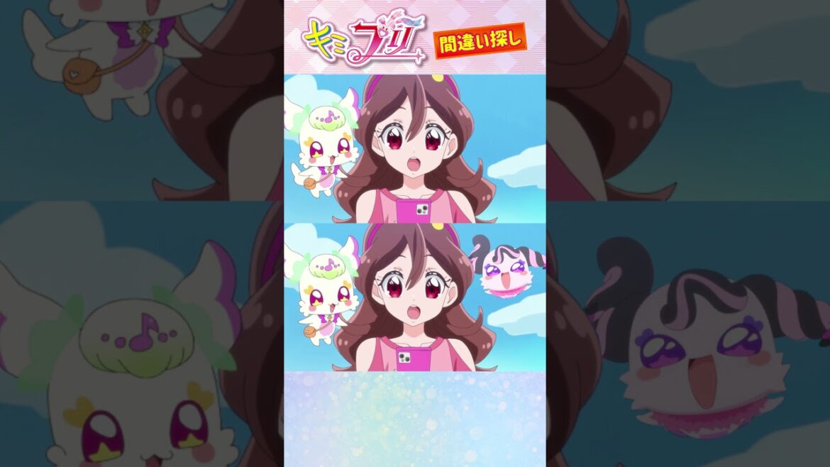 【キミとアイドルプリキュア♪】間違い探し！「パート39」上と下で間違いを見つけてね！【はんちゃんラボTV】 #キミとアイドルプリキュア#プリキュア#キミプリ