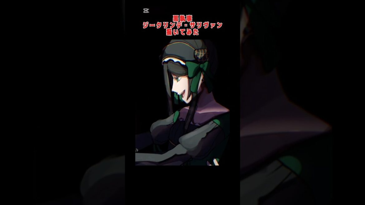 【黒執事】サリー描いてみた【イラストメイキング】#shorts