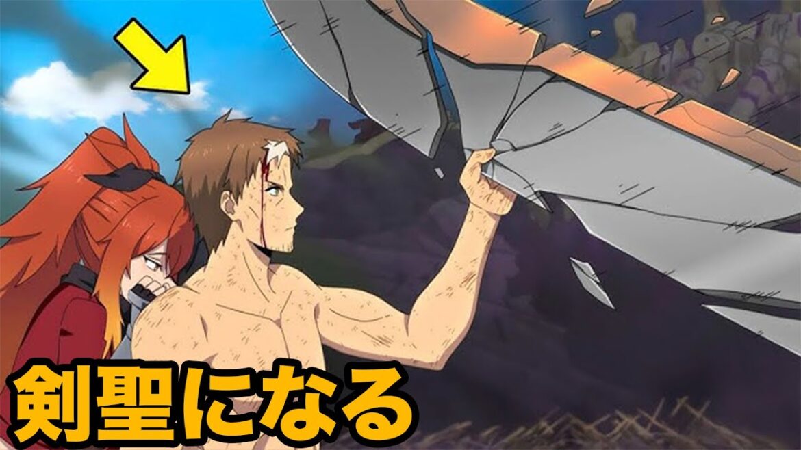 「一気に見れる1~4話」片田舎のおっさん、剣聖になる1~4話 | アニメまとめ