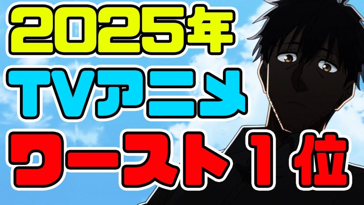 転売ヤー死すべし「アラフォー男の異世界通販」アニメレビュー