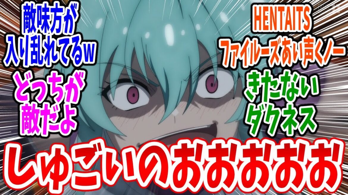 【ニートくノ一となぜか同棲はじめました】第16話 感想・反応集 私と共に敵を葬れ！