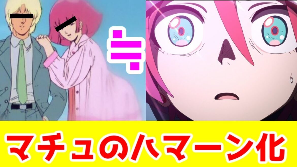 【ジークアクス4話感想】マチュやっぱ頭ハマーン・カーンだと思う【シイコさん・ゲルググ(GQ)・シュウジ・緑のおじさん・黒い三連星・黒い二連星・機動戦士Gundam GQuuuuuuX】