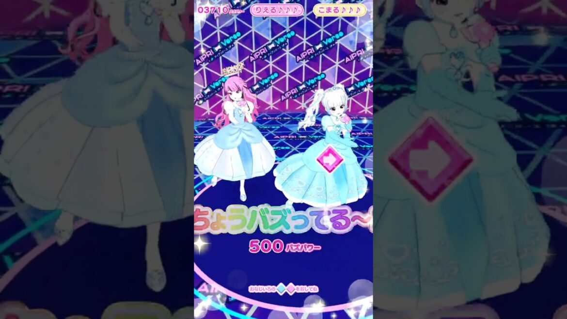 リカちゃんシャイニングブルードレス&おとぎばなしシンデレラ マクドナルド×リカちゃん 【アイプリバース】ひみつのアイプリ リング1弾   #shorts