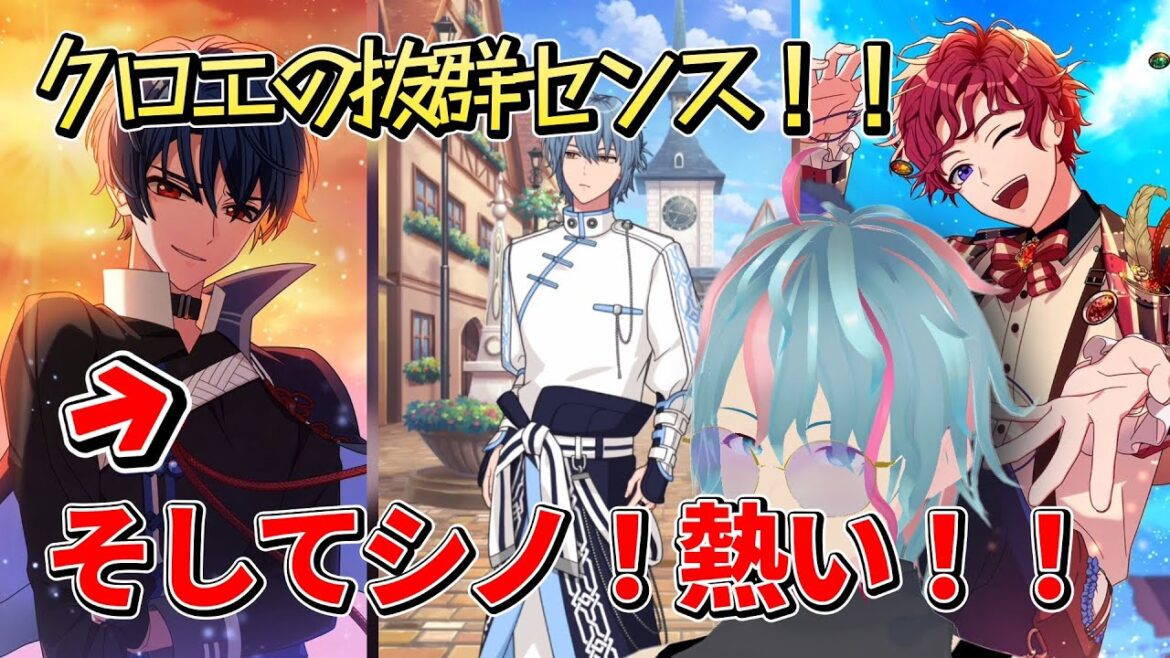 【まほやく】クロエ、シノ。お前達の笑顔は俺が守る。【魔法使いの約束】