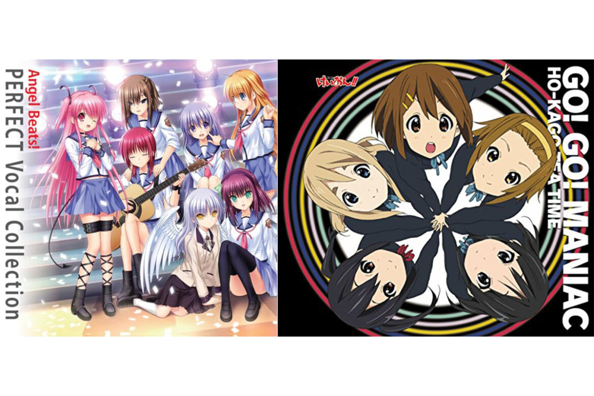 『Angel Beats!』から15年 『けいおん!!』『WORKING!!』『迷い猫オーバーラン!』…2010年春アニメは名曲揃い? – Real Sound|リアルサウンド 『Angel Beats!』から15年 『けいおん!!』『WORKING!!』『迷い猫オーバーラン!』…2010年春アニメは名曲揃い? - Real Sound|リアルサウンド