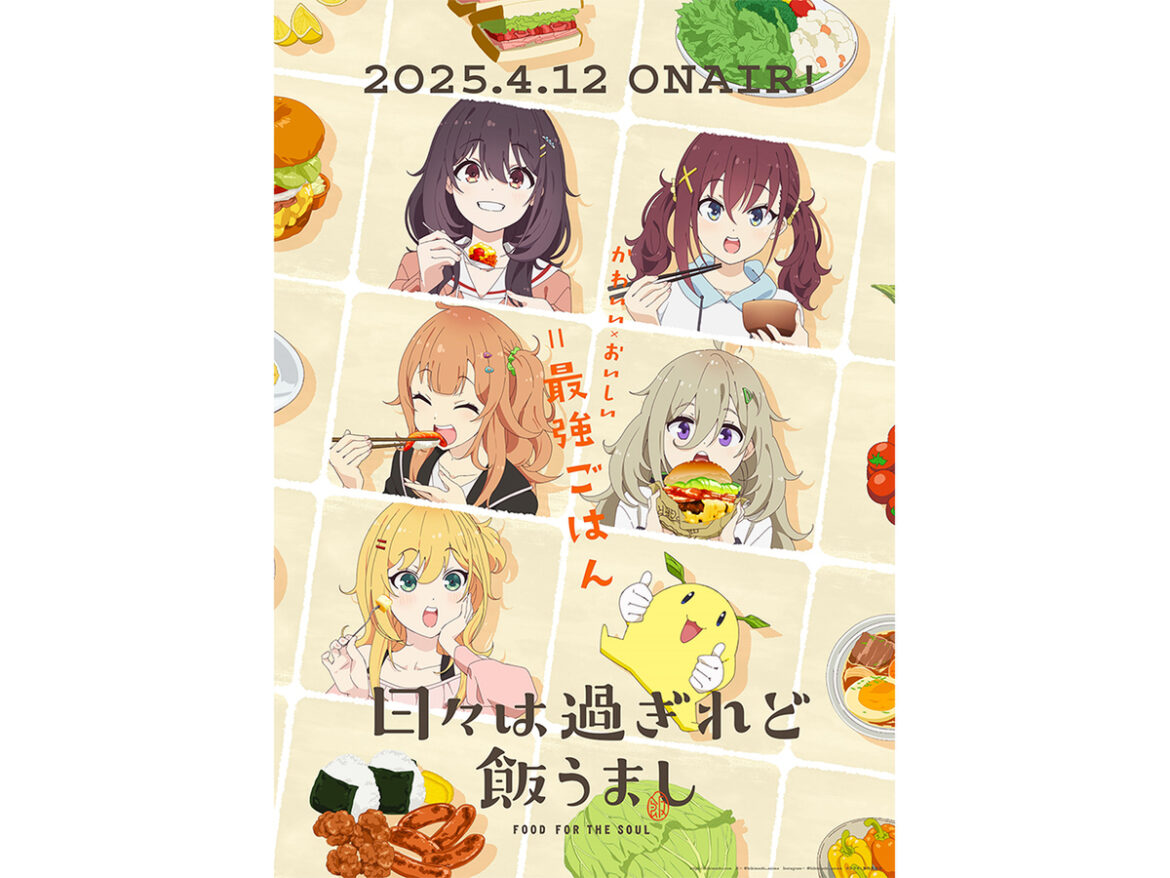 ASCII.jp：その名は――オグリキャップ 『ウマ娘 シンデレラグレイ』 (3/7)