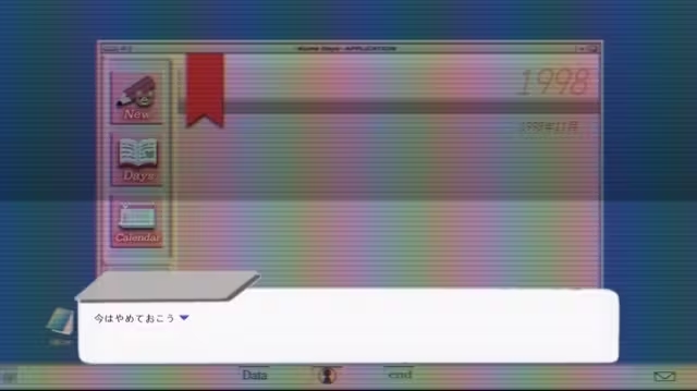 『serial experiments lain』二次創作ゲーム『//signal.』のクラウドファンディングがスタート_002