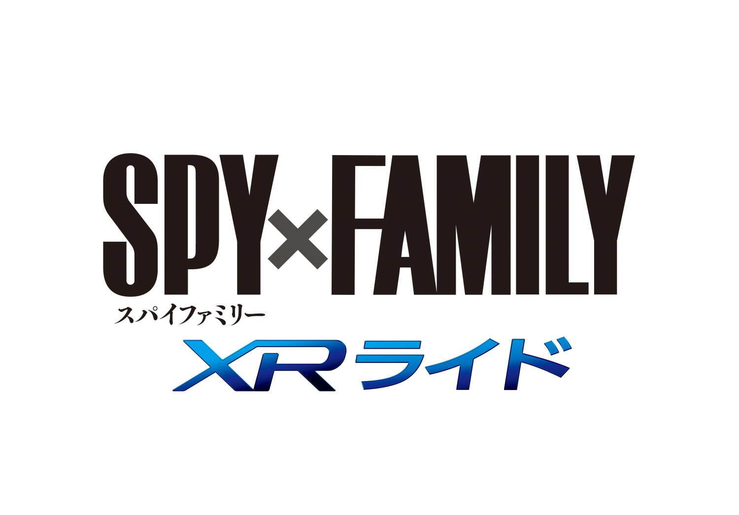 USJ×アニメ「SPY×FAMILY」スパイワールドに没入するVRコースターやストーリー・ライド｜写真2