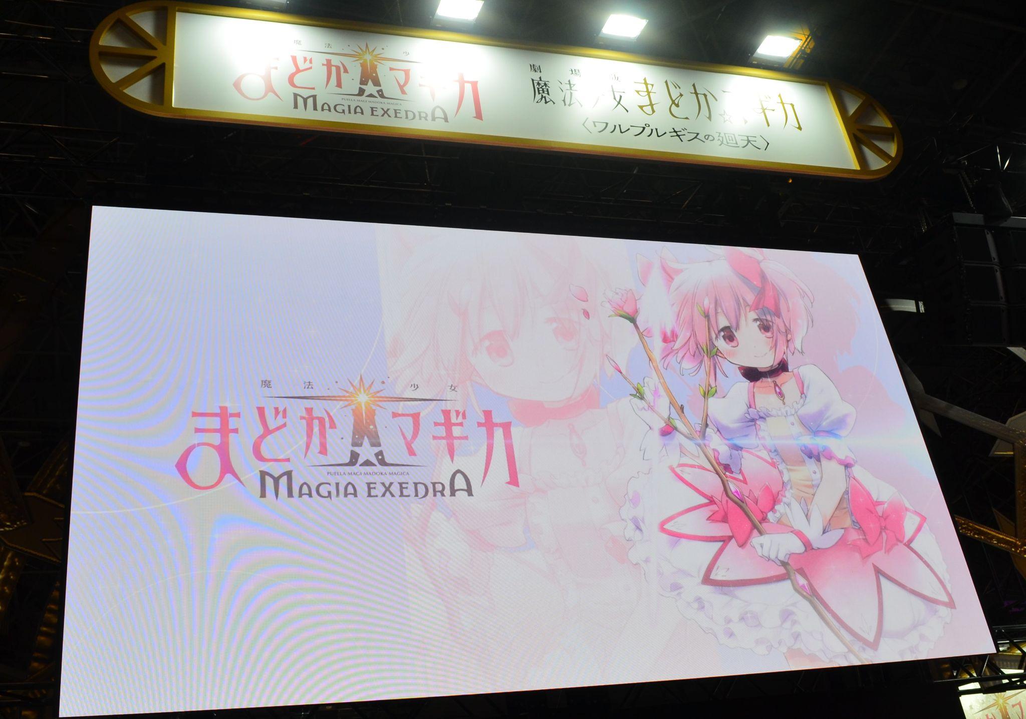 『魔法少女まどか☆マギカ Magia Exedra』レビュー・評価・感想：360度見渡す限り魔女の結界に取り込まれ放題_002