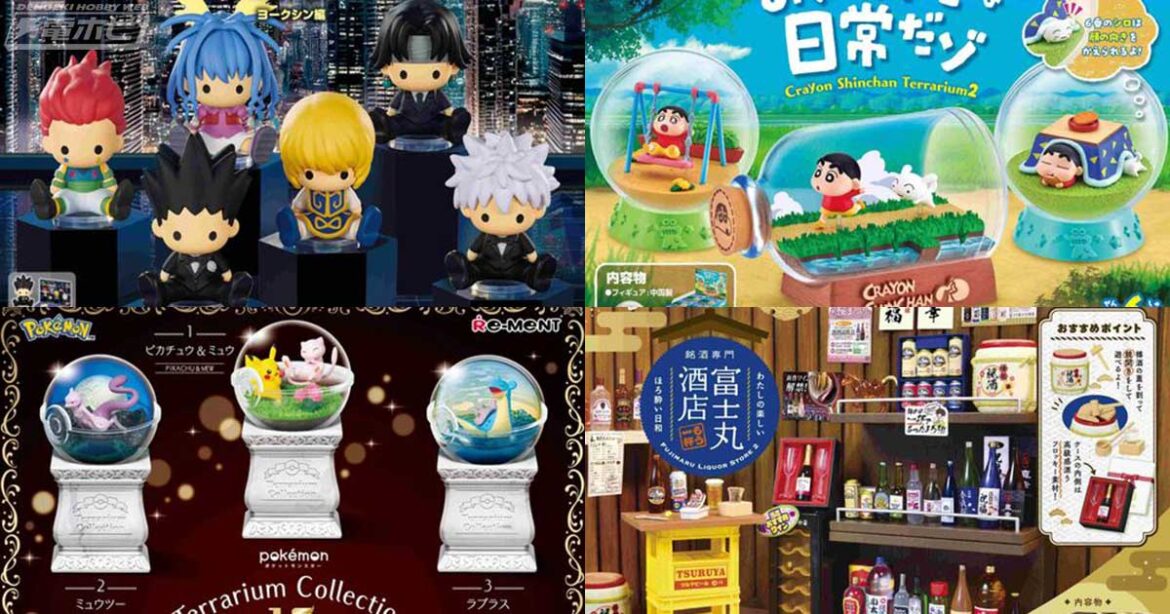 『HUNTER×HUNTER』『ポケットモンスター』『クレヨンしんちゃん』のミニチュアアイテムと「ぷちサンプルシリーズ 銘酒専門 富士丸酒店」第2弾がキャラアニにて予約受付中！ | 電撃ホビーウェブ