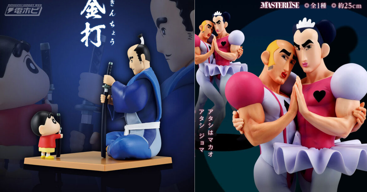 「一番くじ 劇場版クレヨンしんちゃん なつかシネマズ」の全ラインナップ公開！『戦国大合戦』誓い 名シーンビネットフィギュアや『ヘンダーランドの大冒険』マカオとジョマフィギュアが当たる！ | 電撃ホビーウェブ