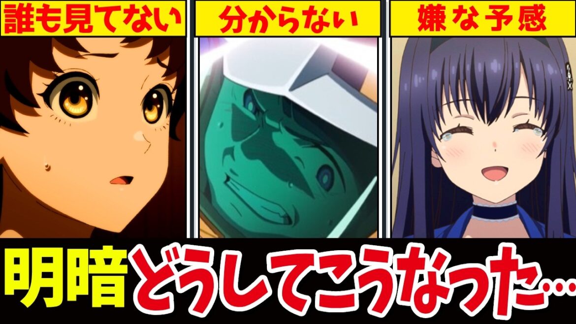 なぜ話題にならないのか……注目作品もレビューします！　※ 週刊アニメレビューvol.12【アニメ】 #アニメ #anime
