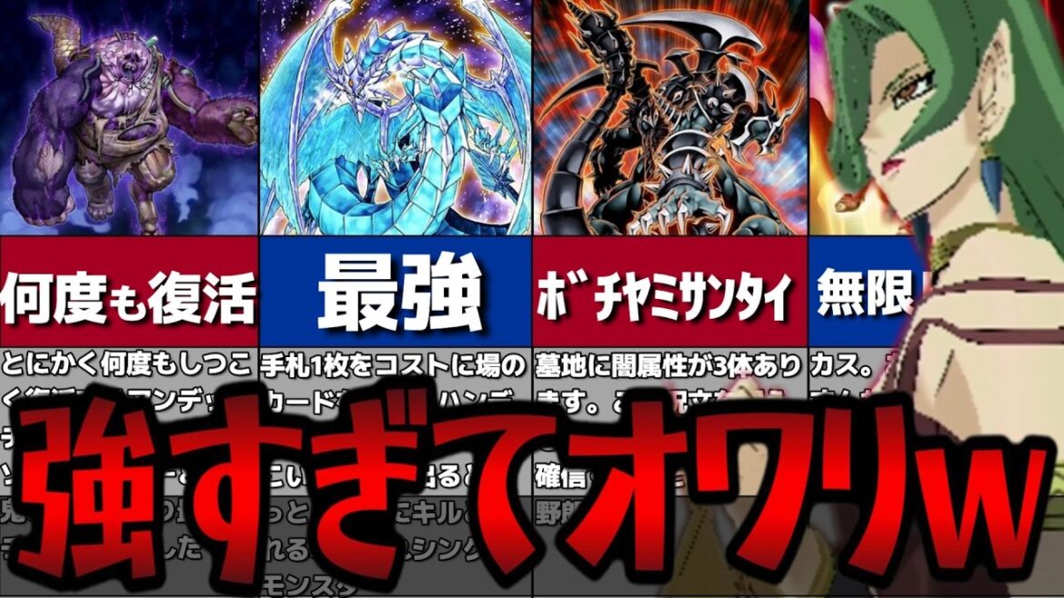 【遊戯王GX】シンクロ初期環境最強の『アンデシンクロ』さん、圧倒的すぎて1人でもタッグ相手に無双できてしまう程のぶっ壊れな件ｗｗｗ【遊戯王デュエルモンスターズGXタッグフォース３（遊戯王TF3）】