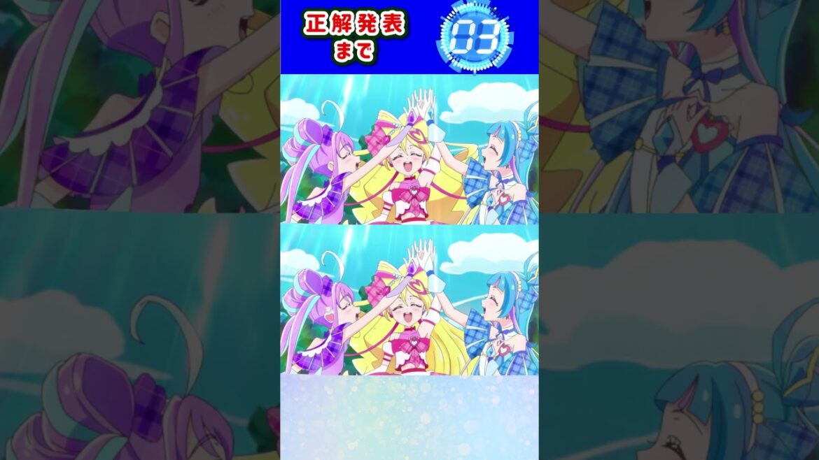 【キミとアイドルプリキュア♪】間違い探し！「パート40」上と下で間違いを見つけてね！【はんちゃんラボTV】 #キミとアイドルプリキュア#プリキュア#キミプリ