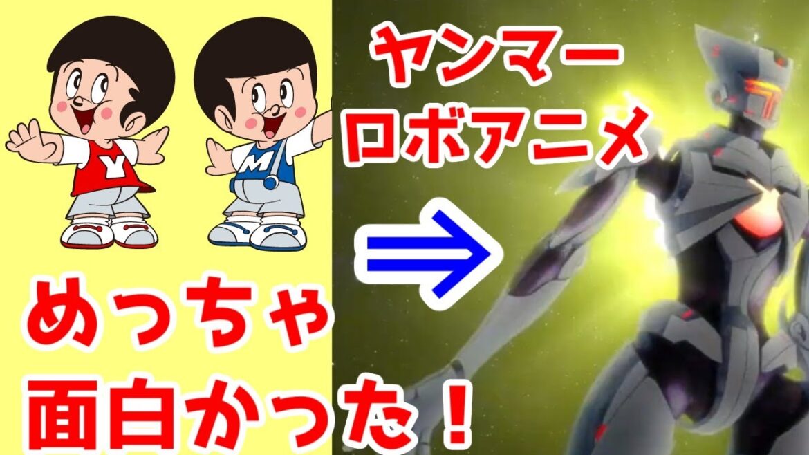 【全5話レビュー】「未ル　わたしのみらい」アニメレビュー【ヤンマー・LinQ・TriFスタジオ・SCOOTER FILMS・レイルズ・LARX】