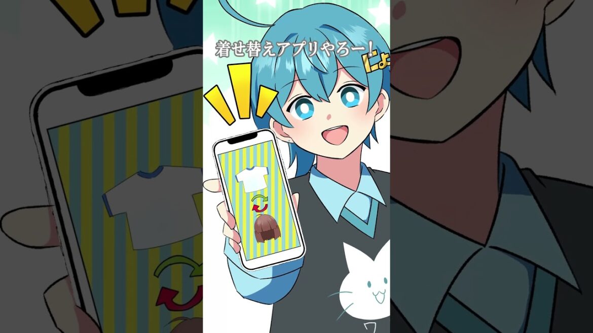 【ちぐさくんコラボ】お互い髪型と服装を入れ替えたらどうなる？ #shorts #GANMAアニメ
