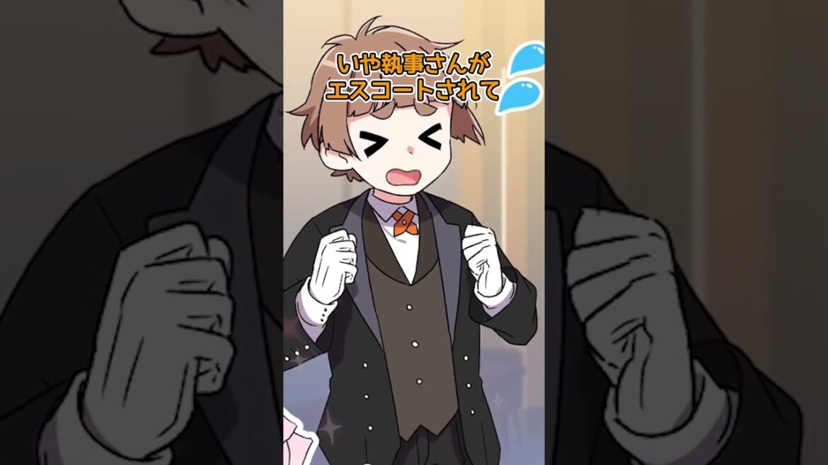 元ヤンが執事になりました #shorts #GANMAアニメ