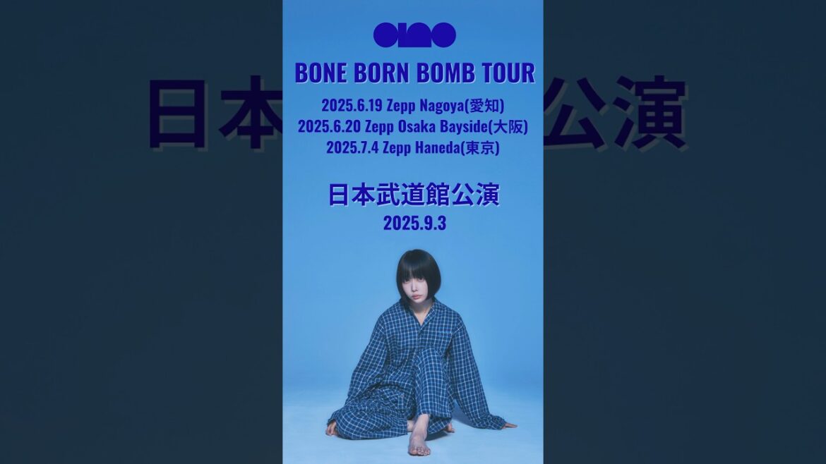 #ano 2nd Album「BONE BORN BOMB TOUR」Trailer #shorts #ano 2nd Album「BONE BORN BOMB TOUR」Trailer #shorts