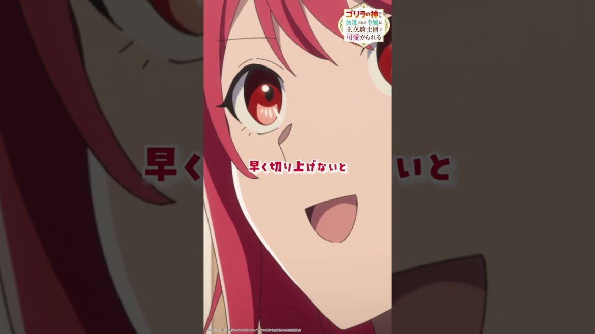 「僕なら、君をもっとキレイにしてあげられる」レオハルト（CV:梅原裕一郎）【ゴリラの加護令嬢】第4話「ドレスと困惑のゴリ・ランデブー」