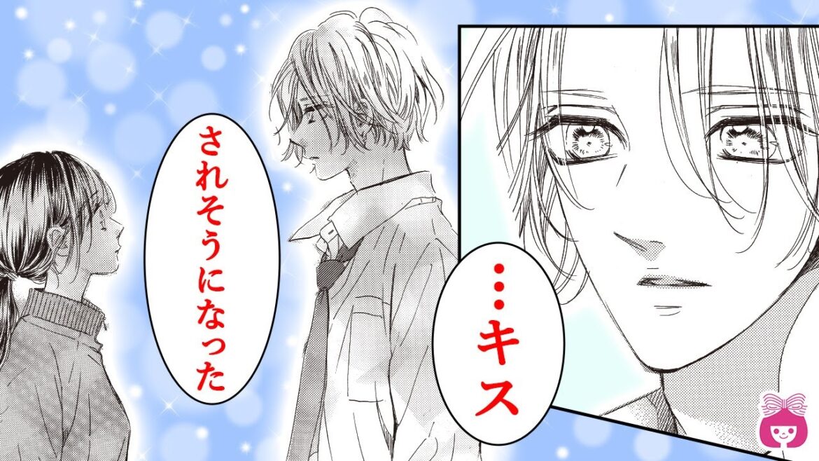 【ハニーレモンソーダ】彼氏が後輩美少女とキス!? 浮気疑惑で、仲良しカップルがガチ喧嘩…!!【23巻88話フル・恋愛漫画】【高校生・修羅場・カップル】りぼんチャンネル