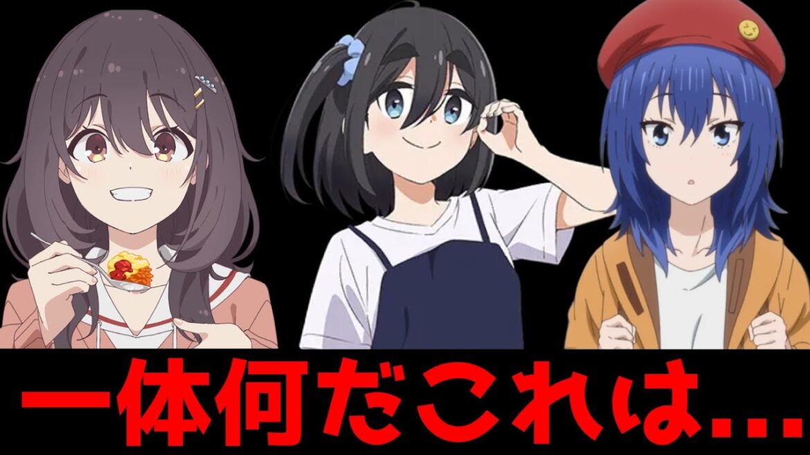 【驚愕】今期放送中のアニメ『mono、ざつ旅、日々は過ぎれど飯うまし』の三作品がやけに似ていると話題になっている件【アニメ】【違い】 【驚愕】今期放送中のアニメ『mono、ざつ旅、日々は過ぎれど飯うまし』の三作品がやけに似ていると話題になっている件【アニメ】【違い】