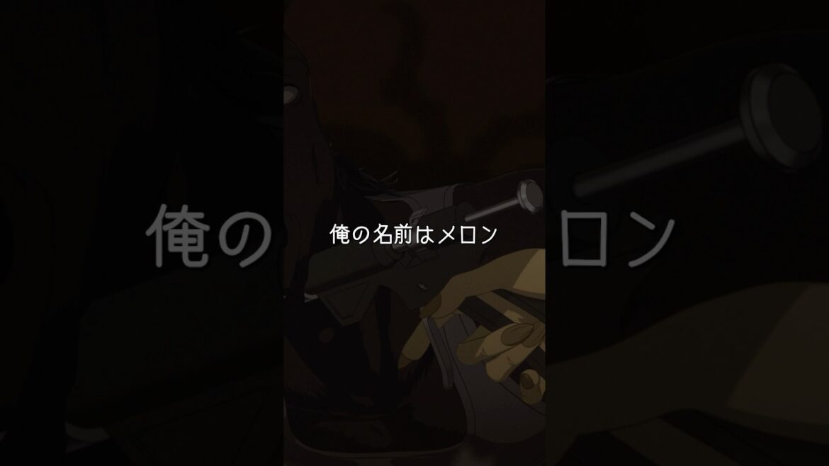 「俺の名前はメロン」/#アニメ 「#BEASTARS FINAL SEASON」 #6「春生まれのあいつ」 「俺の名前はメロン」/#アニメ 「#BEASTARS FINAL SEASON」 #6「春生まれのあいつ」