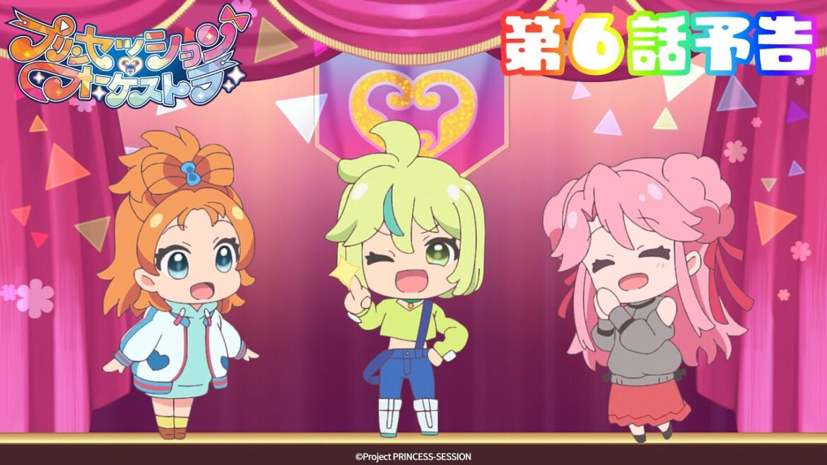 【プリオケ】第6話 予告映像 「歌姫の休息」|毎週日曜あさ9:00~TVアニメ放送中! 【プリオケ】第6話 予告映像 「歌姫の休息」|毎週日曜あさ9:00~TVアニメ放送中!
