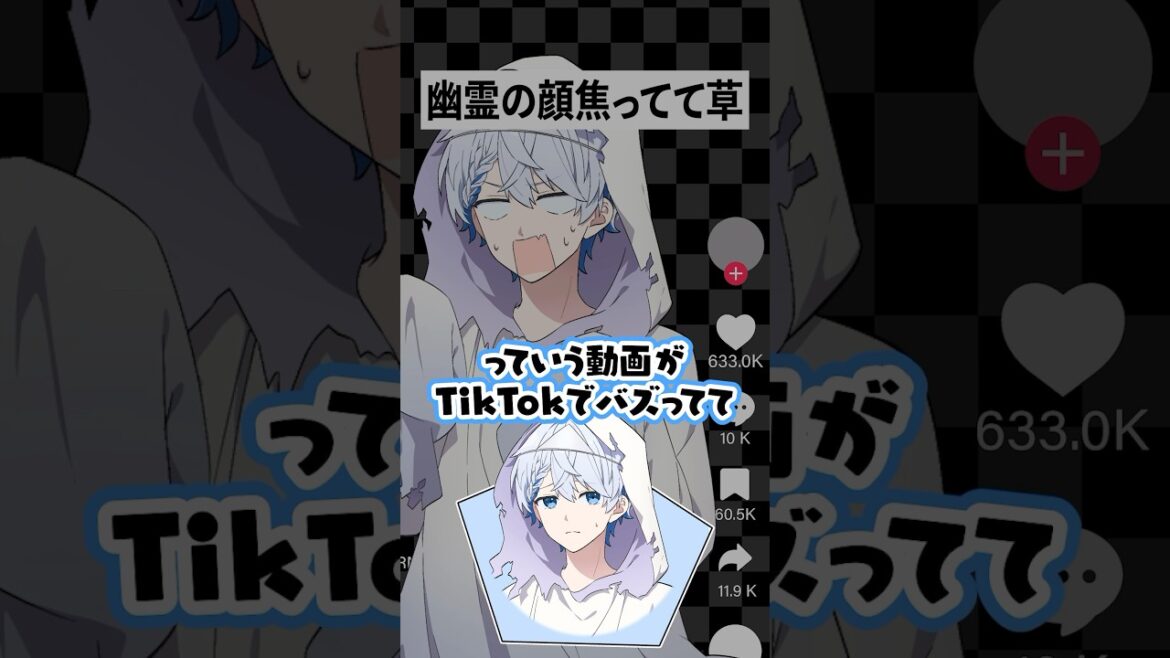 【日常アニメ】幽霊のくせに写真映え気にしすぎているやつ #アニメ #アニメコント #日常アニメ