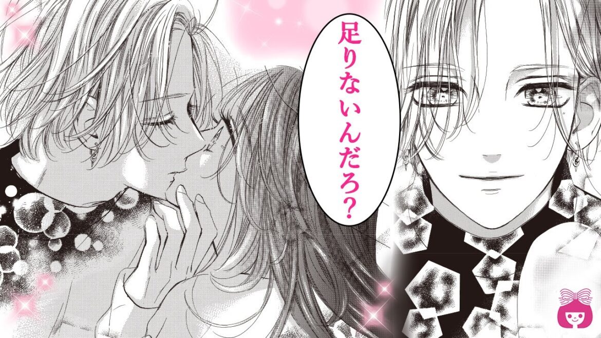 【ハニーレモンソーダ】溺愛スイッチオン!?♡ デート中、キス魔の彼氏を煽ったら…?【24巻92話フル・恋愛漫画】【高校生・青春・カップル】りぼんチャンネル 【ハニーレモンソーダ】溺愛スイッチオン!?♡ デート中、キス魔の彼氏を煽ったら…?【24巻92話フル・恋愛漫画】【高校生・青春・カップル】りぼんチャンネル