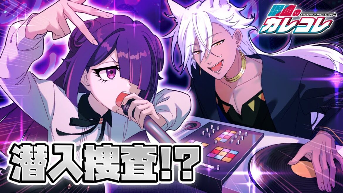 クラブに潜入してラップバトル！？【アニメ】【漫画】