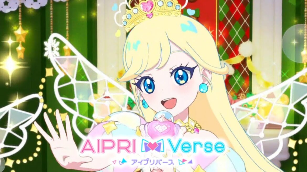 【アイプリバース#118 (最終回)】1期最後はみつきと遊ぶよ♪【声なし】【ゲーム筐体第6弾後半】【ライブ】【マイキャラ】 【アイプリバース#118 (最終回)】1期最後はみつきと遊ぶよ♪【声なし】【ゲーム筐体第6弾後半】【ライブ】【マイキャラ】