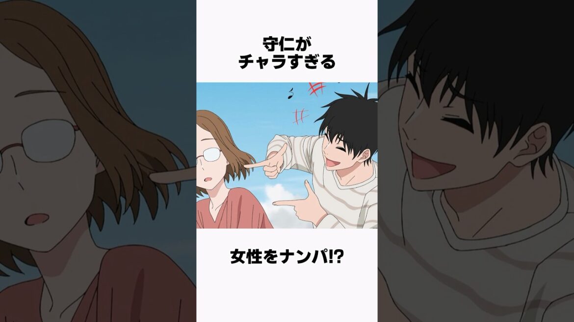 「チャラ男になる」ウィッチウォッチの雑学 #ウィッチウォッチ #アニメ #雑学 #anime
