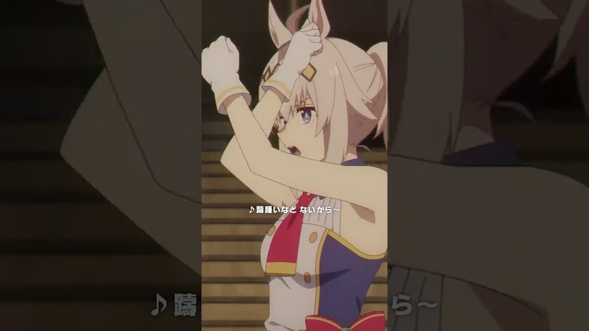 「あれ･･･？なんかちょっと上手くなってる･･･？」#シングレ #アニメウマ娘 #Shorts｜アニメ『ウマ娘 シンデレラグレイ』第4話「ジュニアクラウン」より挿入歌「BRIGHTEST HEART」