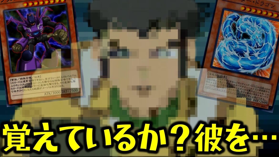 【遊戯王GX】君たちはデュエルアカデミアで最も秀才で精霊?な決闘者を覚えているか…?(ウォータードラゴンデッキ使ってみた…)【遊☆戯☆王デュエルモンスターズGX タッグフォース3(遊戯王TF3)】 【遊戯王GX】君たちはデュエルアカデミアで最も秀才で精霊?な決闘者を覚えているか…?(ウォータードラゴンデッキ使ってみた…)【遊☆戯☆王デュエルモンスターズGX タッグフォース3(遊戯王TF3)】