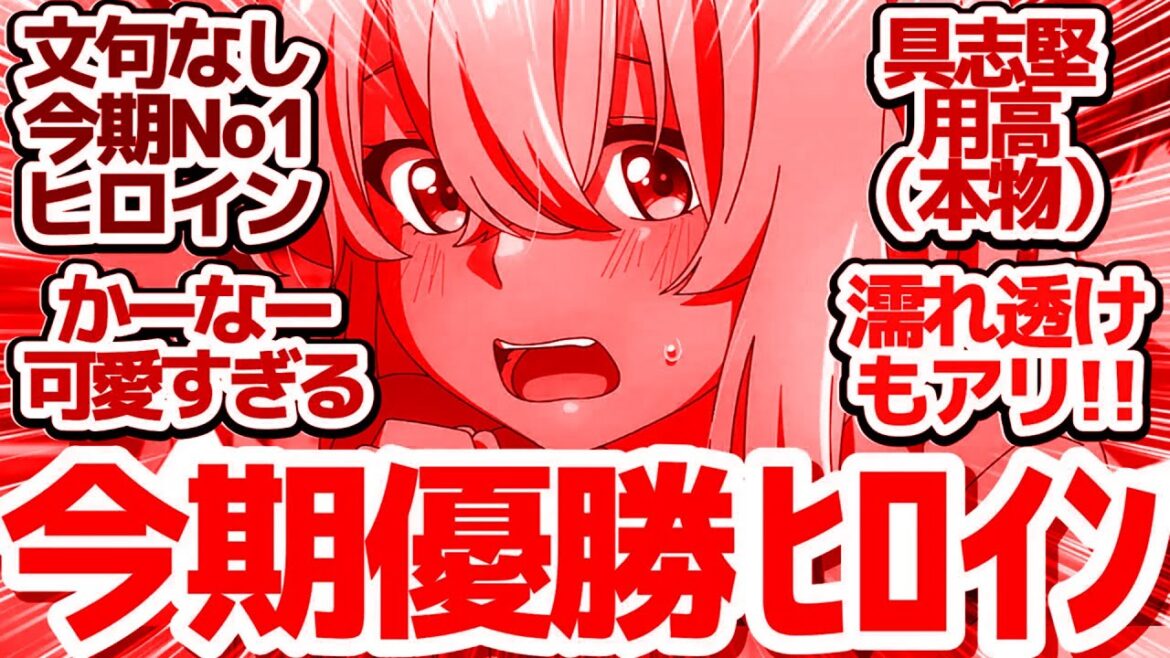 【沖ツラ 2話】恋に落ちた瞬間!負けヒロインの比嘉さんが覇権ヒロインすぎて可愛すぎる件『沖縄で好きになった子が方言すぎてツラすぎる』第2話反応集&個人的感想【反応/感想/アニメ/X/考察】 【沖ツラ 2話】恋に落ちた瞬間!負けヒロインの比嘉さんが覇権ヒロインすぎて可愛すぎる件『沖縄で好きになった子が方言すぎてツラすぎる』第2話反応集&個人的感想【反応/感想/アニメ/X/考察】