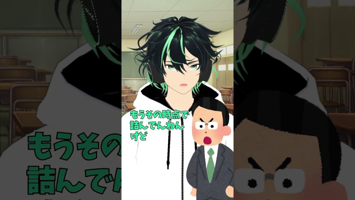 門限が15:30のやつ#アニメコント #コント #コントネタ #コントアニメ #shorts