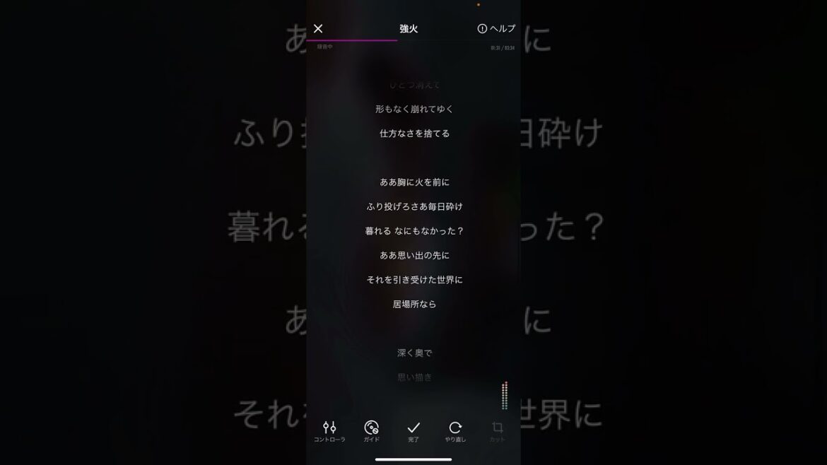 テレビアニメ：「炎炎ノ消防隊」(Fire Force)参ノ章 第1クール目OP(オープニングテーマ) 強火(HIGH FLAME) by：RENYA(聯夜)