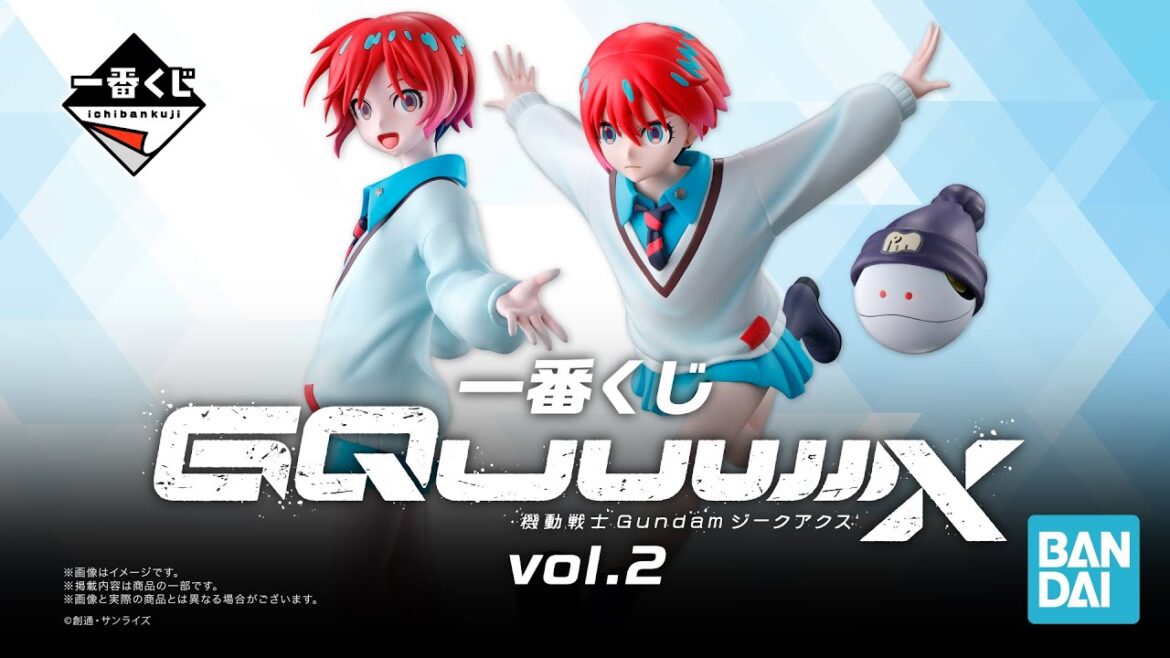 黒沢ともよさんによるナレーション！！一番くじ 機動戦士Gundam GQuuuuuuX（ジークアクス） vol.2［PV］