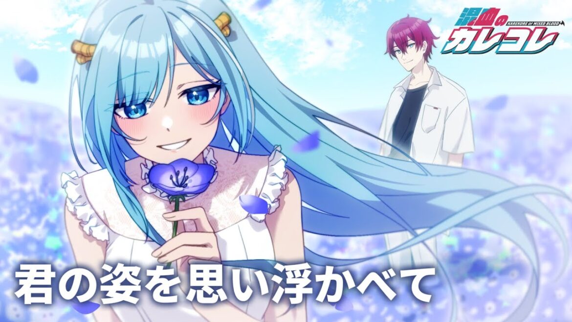 君の姿を思い浮かべて【アニメ】【漫画】