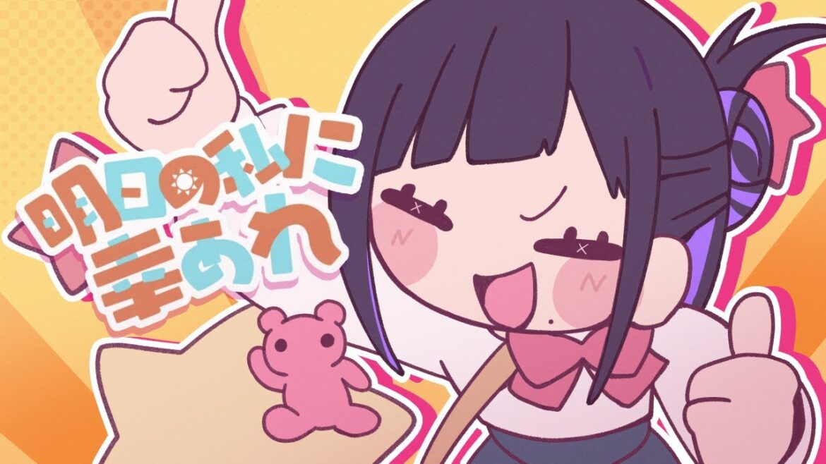 【歌ってみた】明日の私に幸あれ / ナナヲアカリ【汐鳴】 (Good luck to me tomorrow / NANAOAKARI – cover) 【歌ってみた】明日の私に幸あれ / ナナヲアカリ【汐鳴】 (Good luck to me tomorrow / NANAOAKARI - cover)