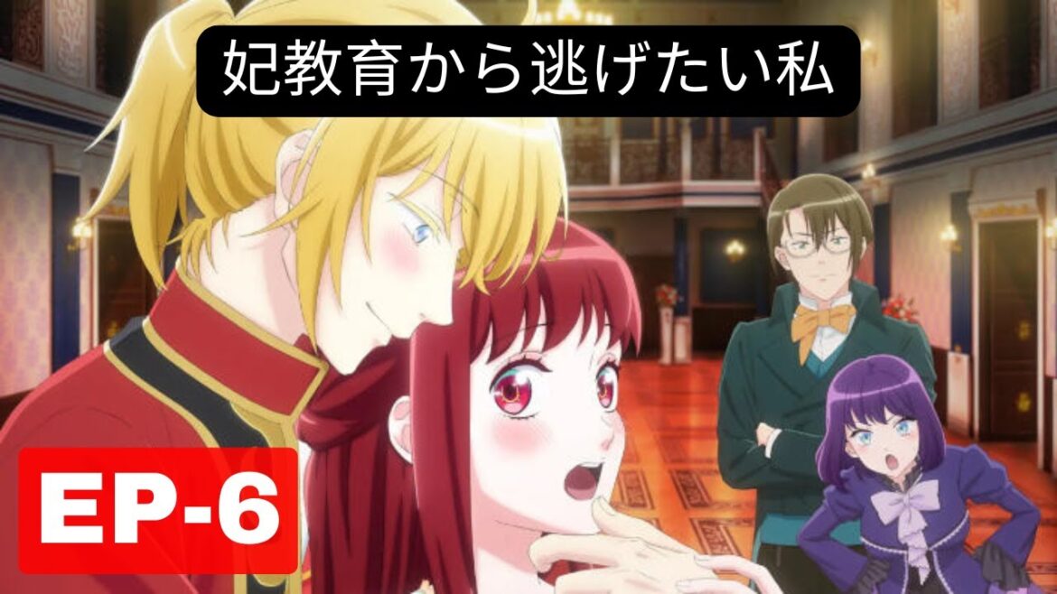 She Finally Snaps… and It’s GLORIOUS | Kisaki Kyouiku kara Nigetai Watashi #ep6 [English Sub]