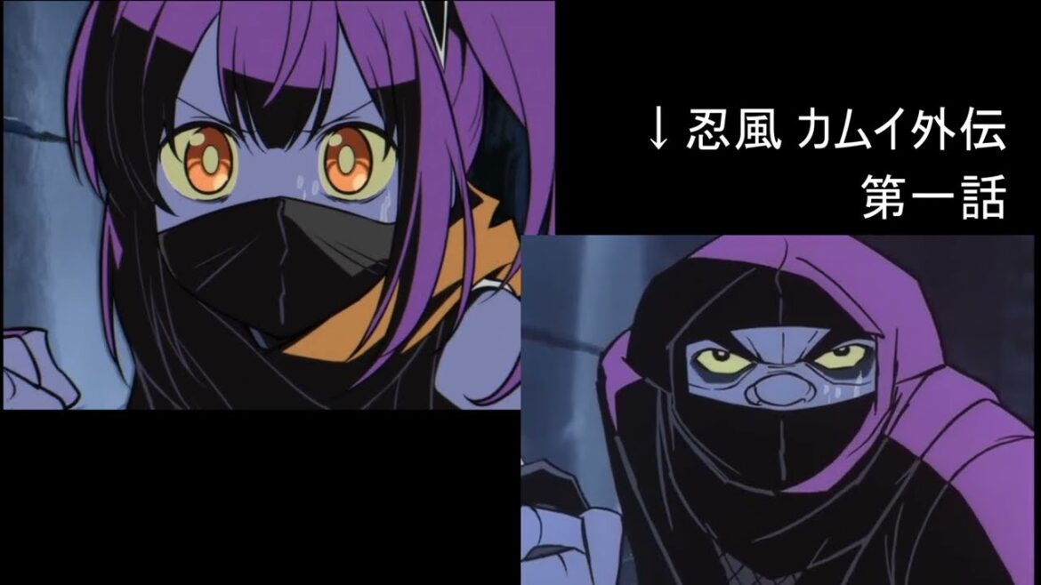 にんころ 第一話冒頭のパロディを元ネタと比較してみた　【忍者と殺し屋のふたりぐらし】