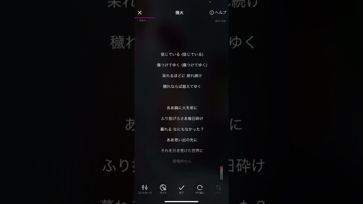 テレビアニメ：炎炎ノ消防隊 参ノ章 第1クール目OP(オープニングテーマ) 強火(HIGH FLAME) by：RENYA(聯夜) #歌ってみた #cover #shorts